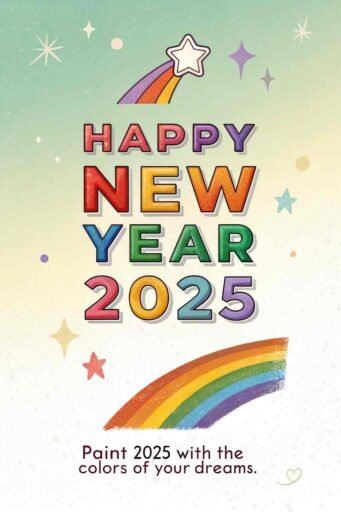 A happy new year 2025 wish image with quote featuring colorful typography and an inspiring greeting.